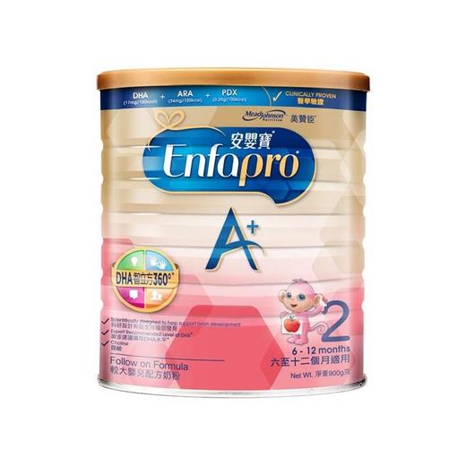 〖保税仓〗港版美赞臣 Enfapro安婴宝婴幼儿奶粉2段900g 商品图0