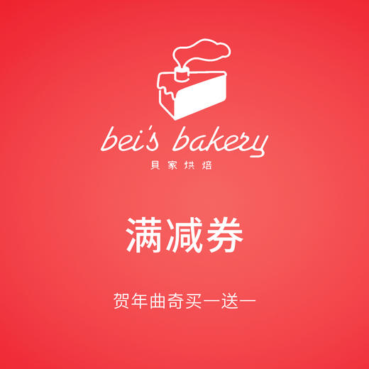 新春福袋 商品图5