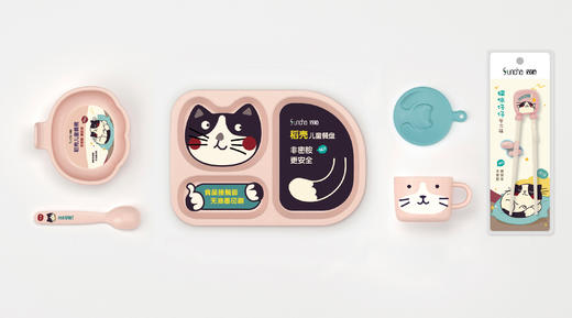 双枪儿童稻壳餐具（三色可选） 商品图3