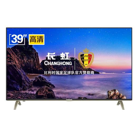 长虹 39D3F 39英寸电视 64位24核安卓智能平板液晶电视机（黑色） 商品图0