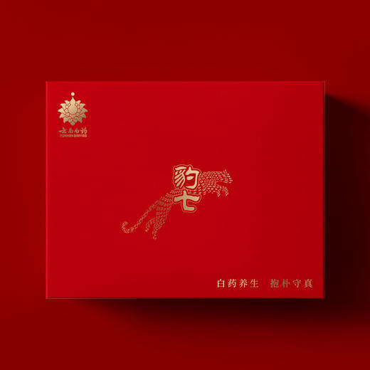 【云南白药新春礼盒】三七粉条包2盒+冻干三七切片2盒 商品图3