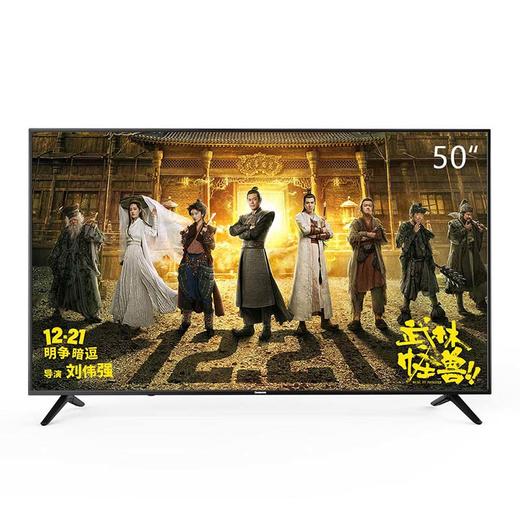 长虹（CHANGHONG） 50A3U 50英寸HDR智能轻薄4K超清智能电视 商品图0