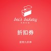 新春福袋 商品缩略图1