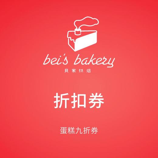 新春福袋 商品图1