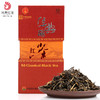 凤牌红茶 茶叶 云南凤庆滇红集团经典58工夫滇红茶叶礼盒装 商品缩略图3
