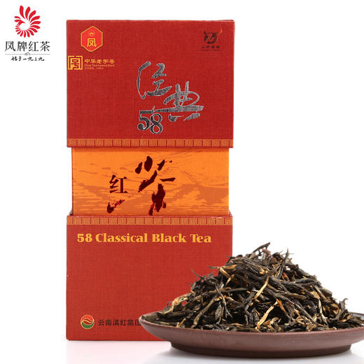 凤牌红茶 茶叶 云南凤庆滇红集团经典58工夫滇红茶叶礼盒装 商品图3