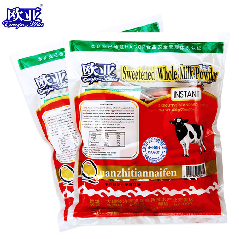 全脂速溶成人奶粉400g*2包