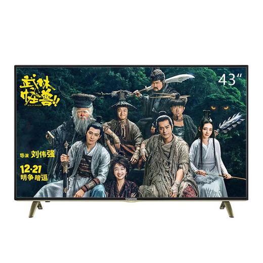 长虹（CHANGHONG） 43D3F 43英寸64位24核安卓智能平板液晶电视 商品图0