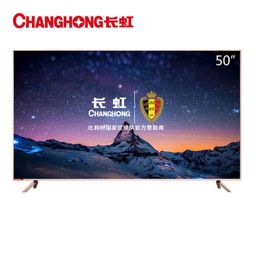 长虹（CHANGHONG） 50D3P 50英寸4K HDR全金属轻薄平板LED智能电视 商品图6