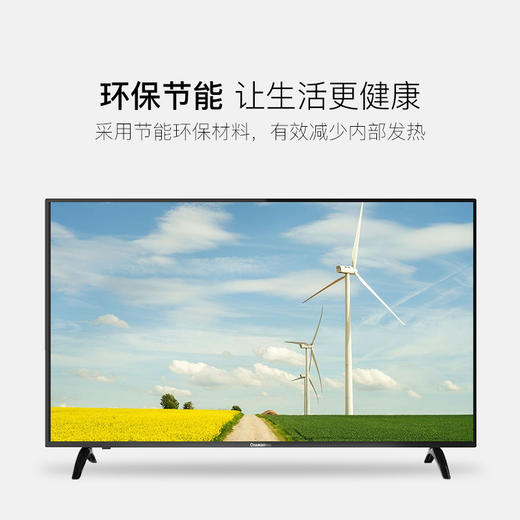 长虹 43M1 43英寸电视 蓝光节能平板液晶电视机（黑色） 商品图3