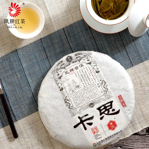 凤牌普洱茶 云南卡思普洱生茶357g 商品图3