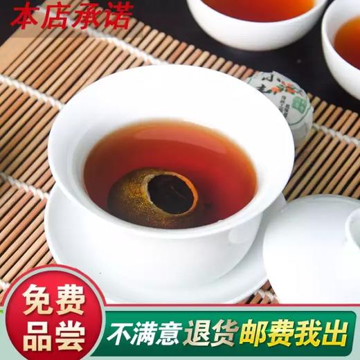 佛冈森深宝 正宗新会小青柑普洱茶500克 生晒柑普茶 陈皮柑橘普洱 小青桔普茶云南普洱熟茶叶 商品图1