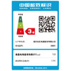 长虹 39M1 39英寸电视 窄边高清液晶电视机（黑色） 商品缩略图7