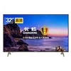 长虹 32D3F 32英寸电视 安卓智能平板液晶电视机（黑色） 商品缩略图0