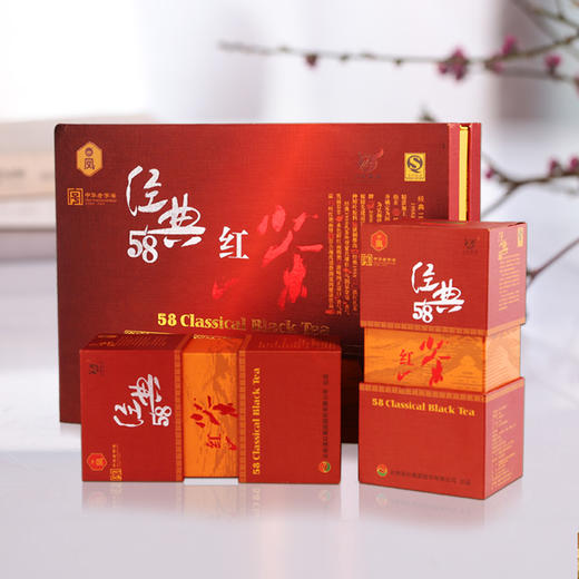 凤牌红茶 茶叶 云南凤庆滇红集团经典58工夫滇红茶叶礼盒装 商品图2