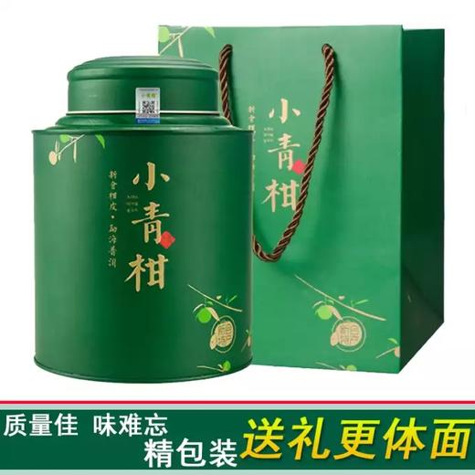 佛冈森深宝 正宗新会小青柑普洱茶500克 生晒柑普茶 陈皮柑橘普洱 小青桔普茶云南普洱熟茶叶 商品图2