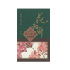 《花开——常沙娜笔下的花卉之美》常沙娜绘（布面精装本） 商品缩略图0