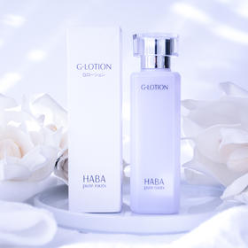 【现货】HABA润泽柔肤水G露水补水保湿爽肤水孕妇可用180ml