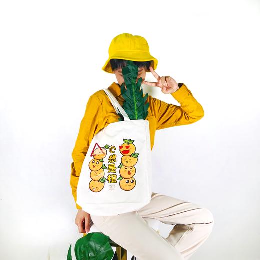 心想是“橙” 帆布袋 商品图2