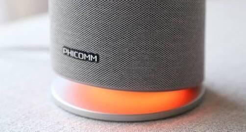 斐讯哈曼燕飞利仕（Infinity）桌面蓝牙音箱 商品图4