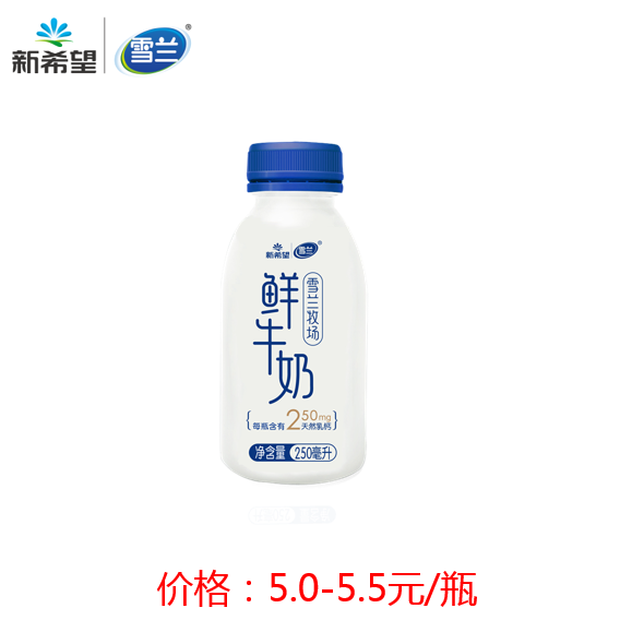 【原生乳钙】雪兰牧场鲜牛奶 | 塑瓶250g 30瓶