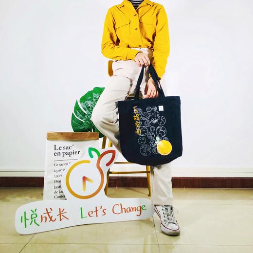 心想是“橙” 帆布袋 商品图4