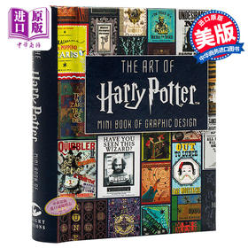 【中商原版】哈利波特艺术画册设定集：平面艺术设计迷你书 英文原版 Art of Harry Potter: Mini Book of Graphic Design 精装