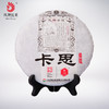 凤牌普洱茶 云南卡思普洱生茶357g 商品缩略图0
