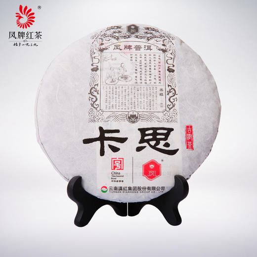 凤牌普洱茶 云南卡思普洱生茶357g 商品图0