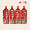 大亨果茶 童年的山楂味 消食开胃 （标准装235ml*12瓶/箱；礼品装1.25l*4瓶/箱 ） 商品缩略图3