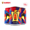 东鹏特饮维生素功能饮料250ML*12罐（定制款） 蓝帽子保健食品 运动提神能量饮品 商品缩略图0
