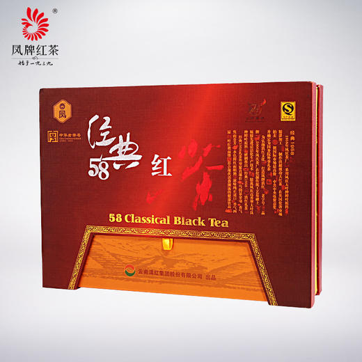 凤牌红茶 茶叶 云南凤庆滇红集团经典58工夫滇红茶叶礼盒装 商品图0
