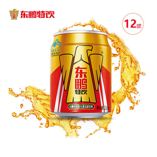 东鹏特饮维生素功能饮料250ML*12罐///保健食品蓝帽子！ 商品图0