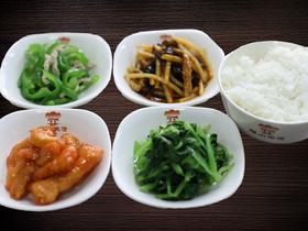 糖醋里脊套餐