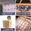 【精美礼盒装特惠价】皖北农户 新鲜土鸡蛋——顺丰发货 商品缩略图7