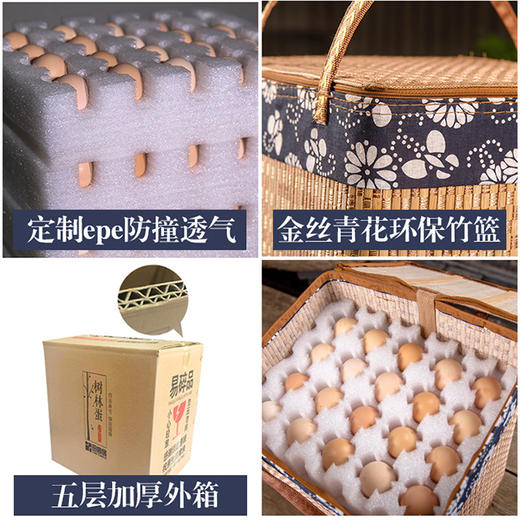 【精美礼盒装特惠价】皖北农户 新鲜土鸡蛋——顺丰发货 商品图7
