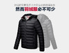 TIGER FORCE男士时尚柔软羽绒服 TFBW-D726 商品缩略图1