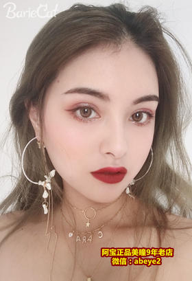 BarieCat 云雾·金