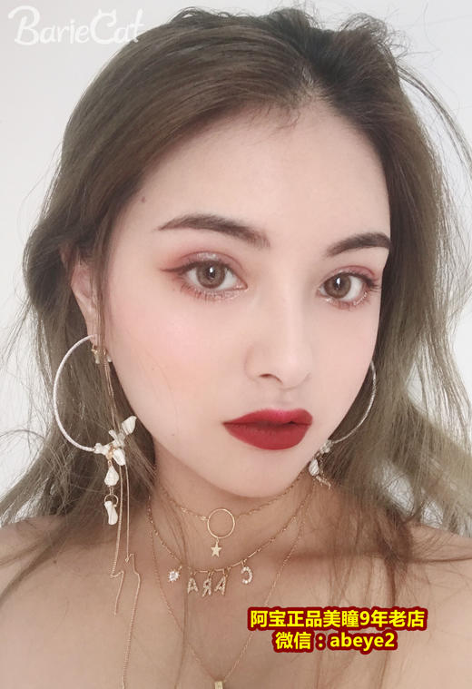 BarieCat 云雾·金 商品图0