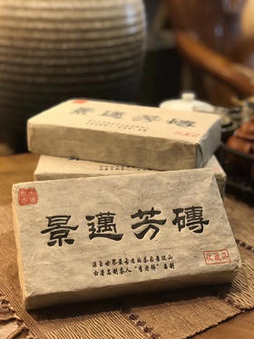 景迈芳砖