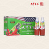 大亨果茶 童年的山楂味 消食开胃 （标准装235ml*12瓶/箱；礼品装1.25l*4瓶/箱 ） 商品缩略图0