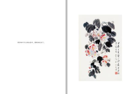 《看见平凡》： 专为中学生精选的汪曾祺经典散文集 商品图2