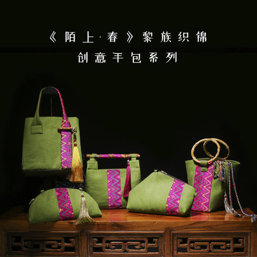 原创设计黎锦中国风民族风刺绣织绣绣花手提斜挎彩色复古时尚女包 商品图4