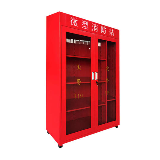 微型消防站消防柜 商品图1