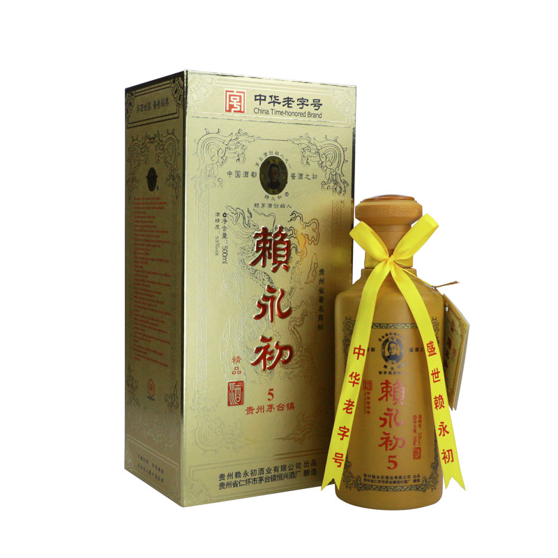 赖永初珍藏5(500ml)