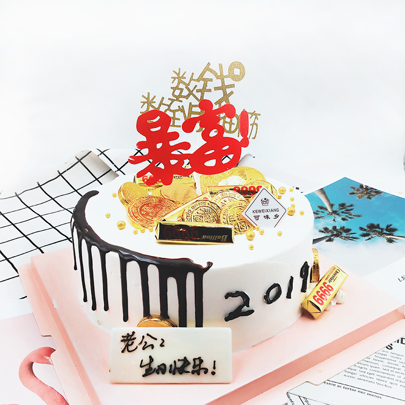 网红蛋糕原创猪年暴富生日蛋糕私人订制