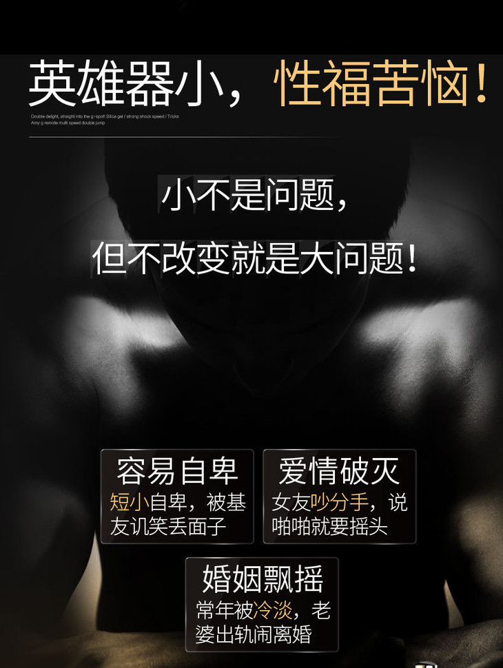 key男士劲能按摩油 可搭配男性按摩阴经茎增大增粗增