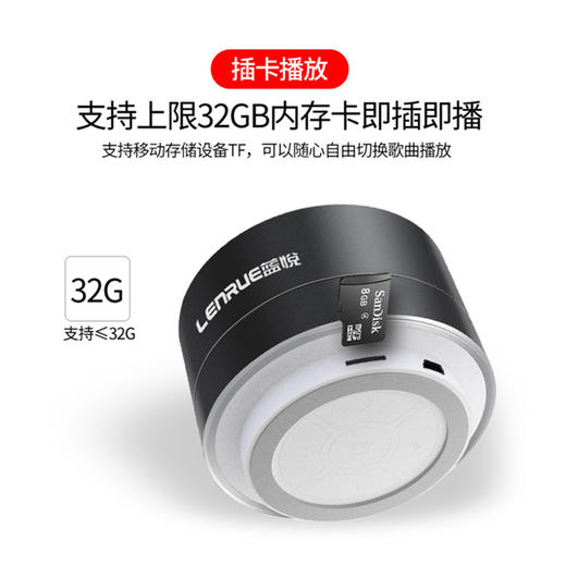 【积分兑换】蓝牙无线音响 商品图2
