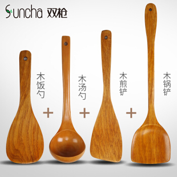 双枪勺铲系列【可拆分买，饭勺+汤勺+锅铲+煎铲】