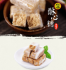 【百汇到家】散徐福记酥糖 商品缩略图3